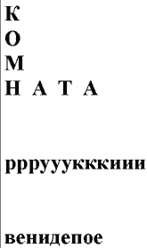 раздаточный материал