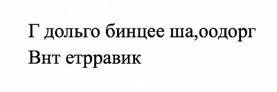 раздаточный материал
