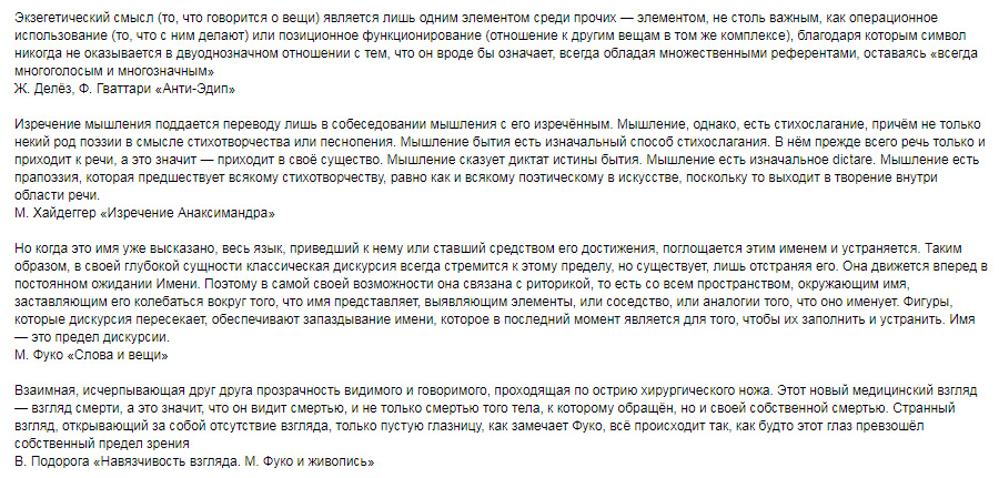 раздаточный материал