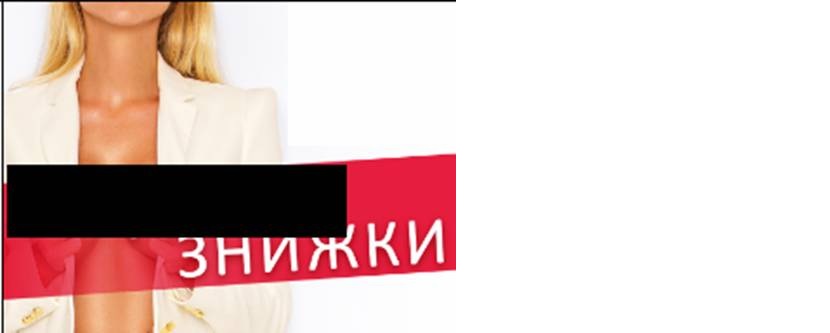 раздаточный материал