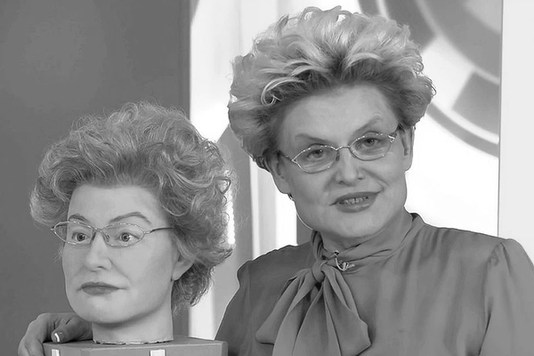 раздаточный материал