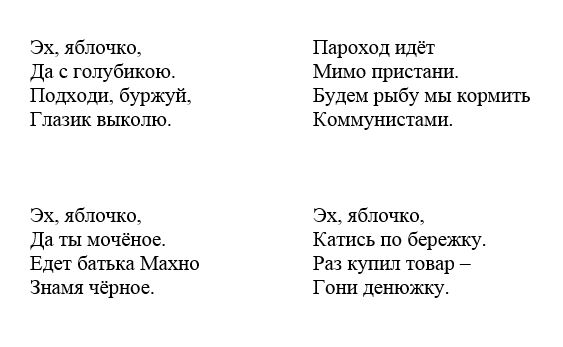 раздаточный материал