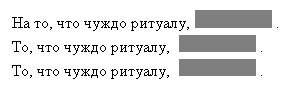 раздаточный материал