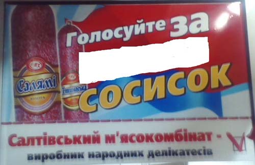 раздаточный материал