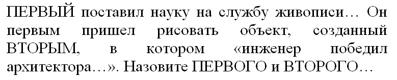 раздаточный материал