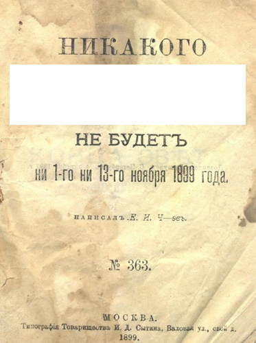 раздаточный материал