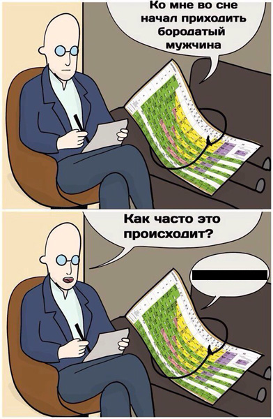 раздаточный материал