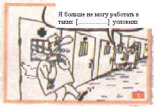раздаточный материал