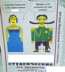 раздаточный материал