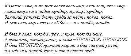 раздаточный материал