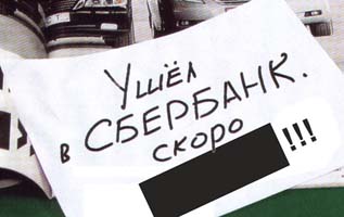 раздаточный материал