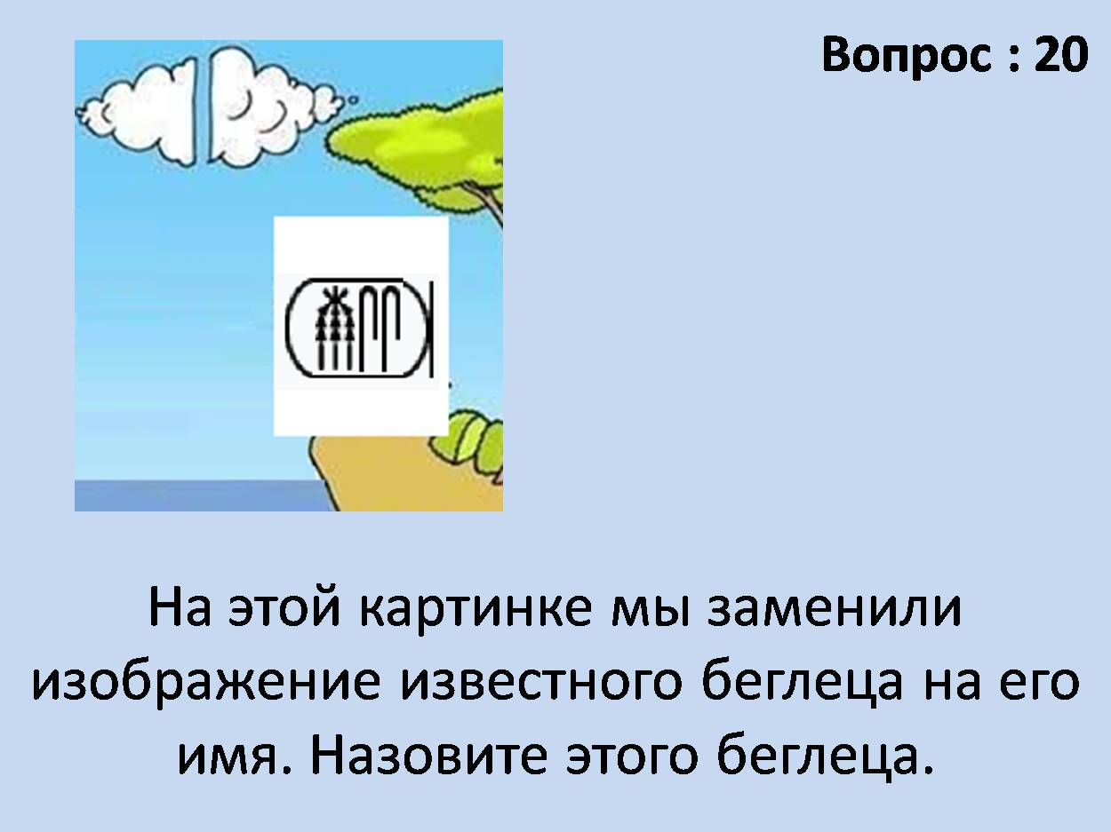 раздаточный материал