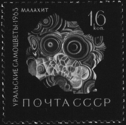 раздаточный материал