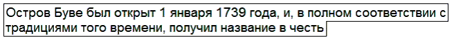 раздаточный материал