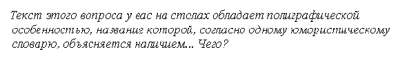 раздаточный материал