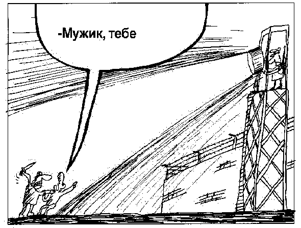 раздаточный материал