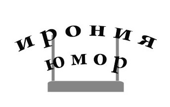 раздаточный материал