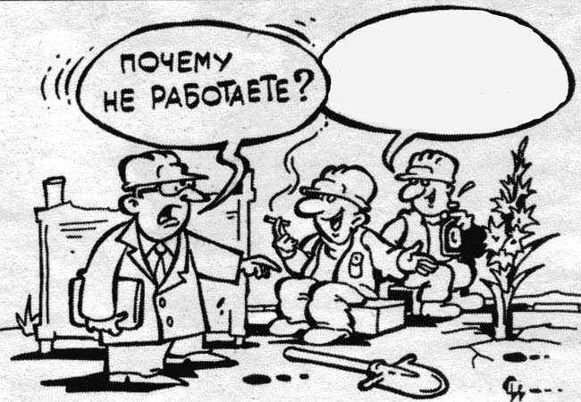раздаточный материал