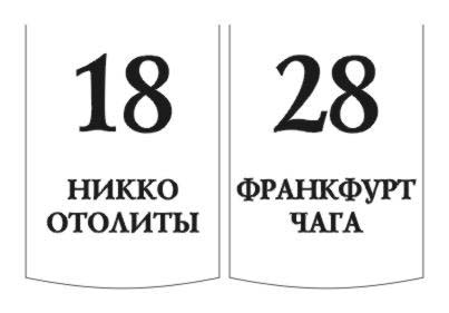 раздаточный материал