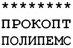 раздаточный материал