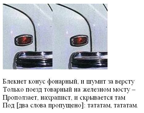 раздаточный материал