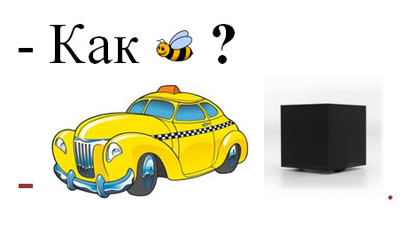 раздаточный материал