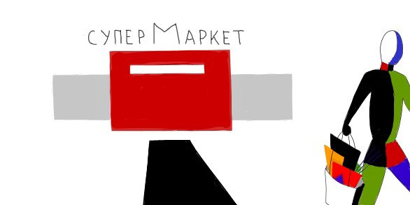 раздаточный материал
