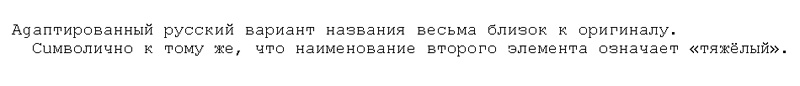 раздаточный материал