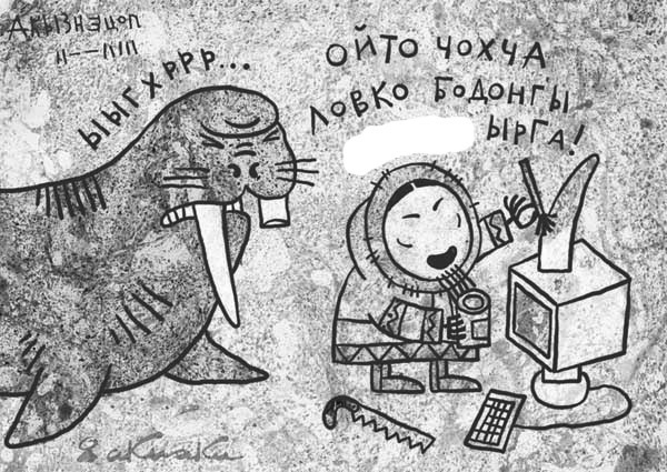 раздаточный материал