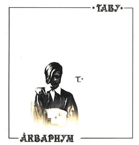 раздаточный материал