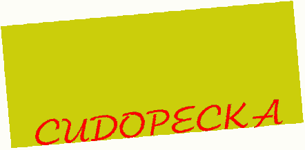 раздаточный материал