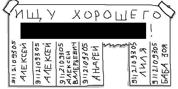 раздаточный материал