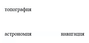 раздаточный материал