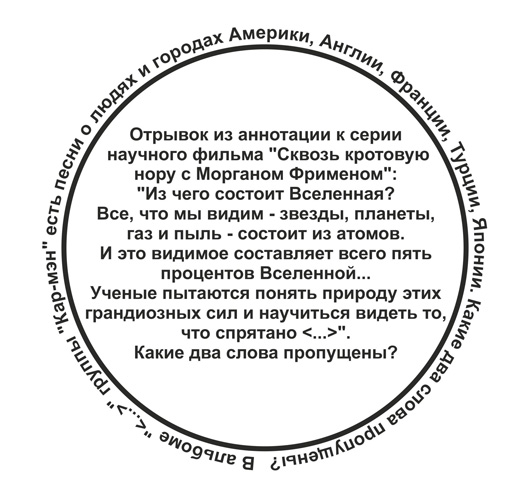 раздаточный материал