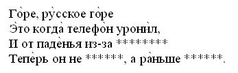 раздаточный материал