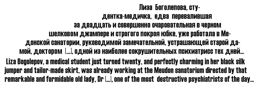 раздаточный материал