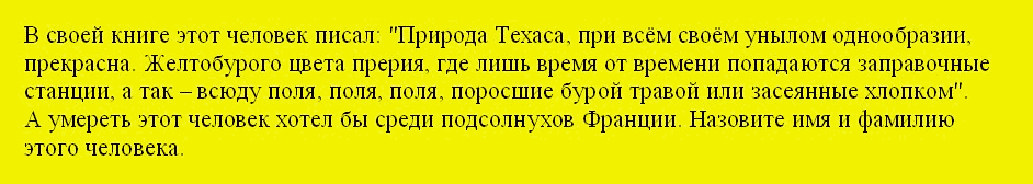 раздаточный материал