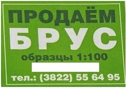 раздаточный материал