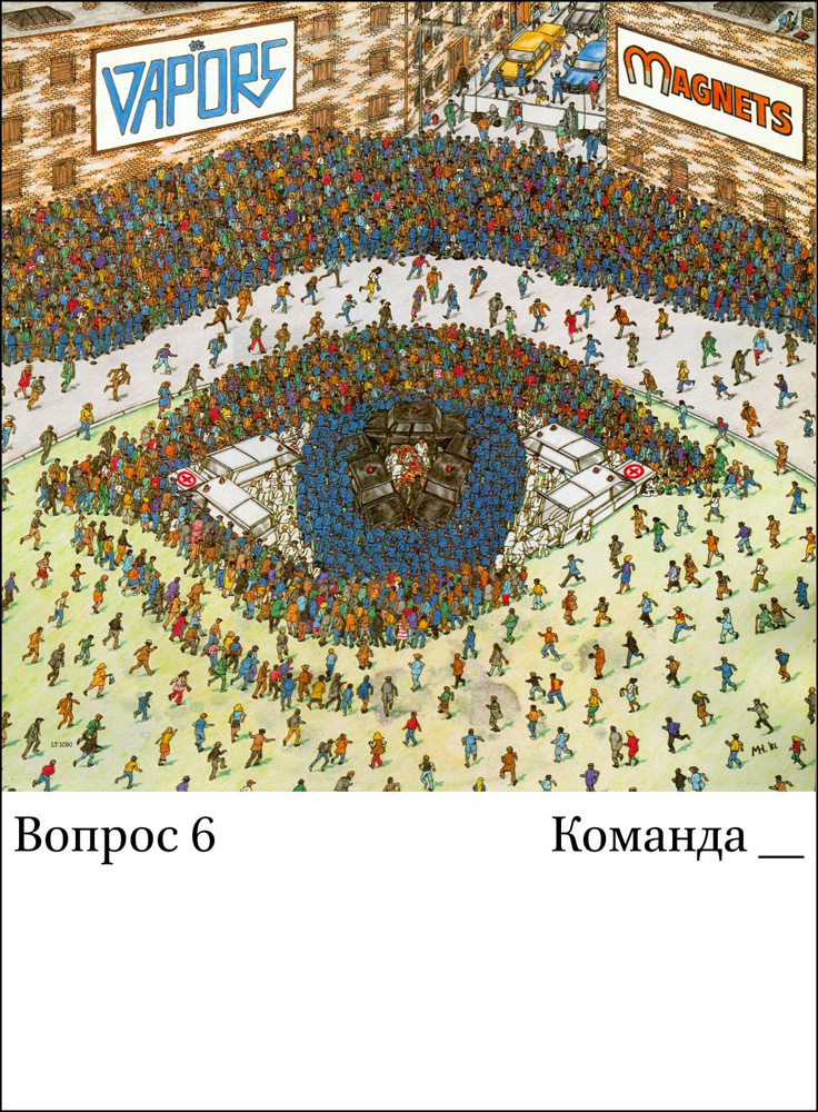 раздаточный материал