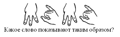 раздаточный материал