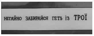 раздаточный материал