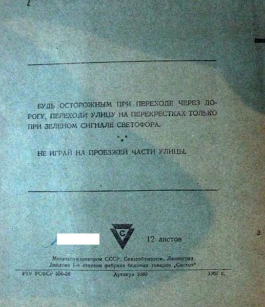 раздаточный материал