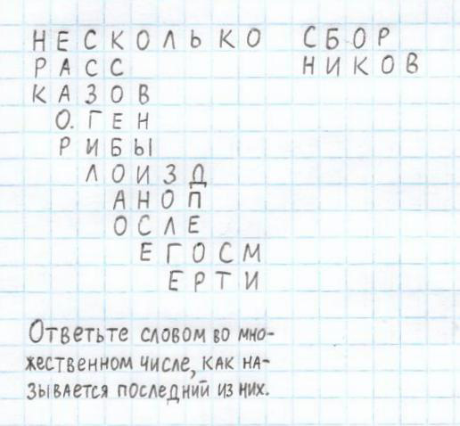раздаточный материал