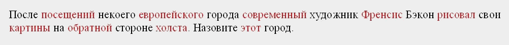 раздаточный материал