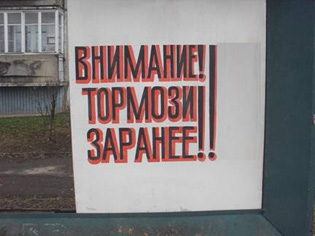 раздаточный материал