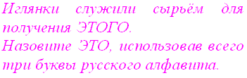 раздаточный материал