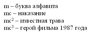 раздаточный материал