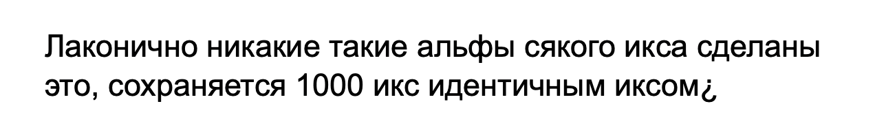 раздаточный материал