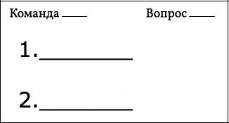 раздаточный материал
