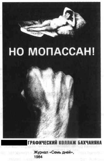 раздаточный материал